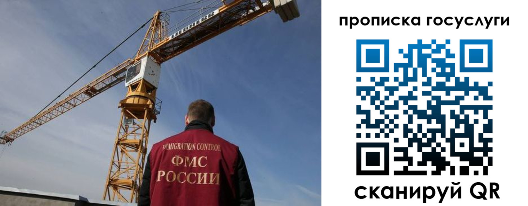 временная регистрация недорого в Кондрово