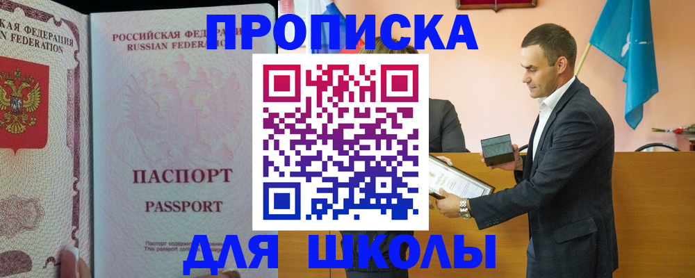 пропишу в квартире в Кондрово