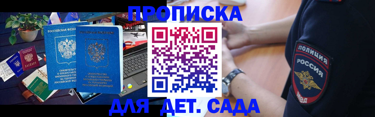 временная регистрация адрес в Кондрово