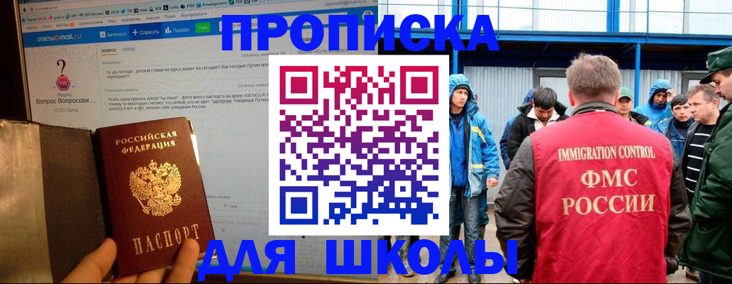 временная регистрация надежно в Кондрово