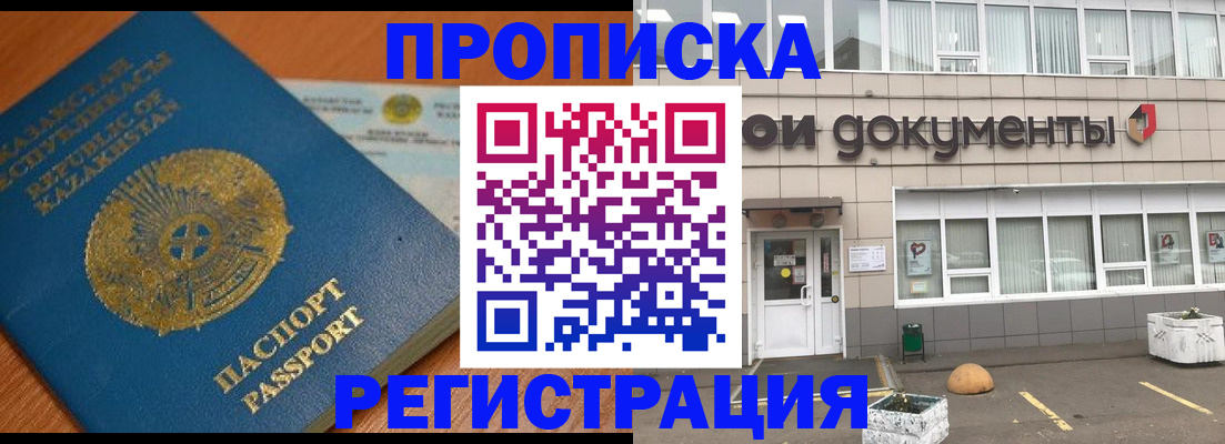 форма 3 в Кондрово