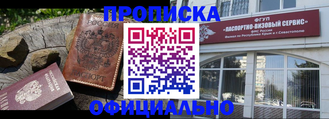 найти адрес прописки в Кондрово